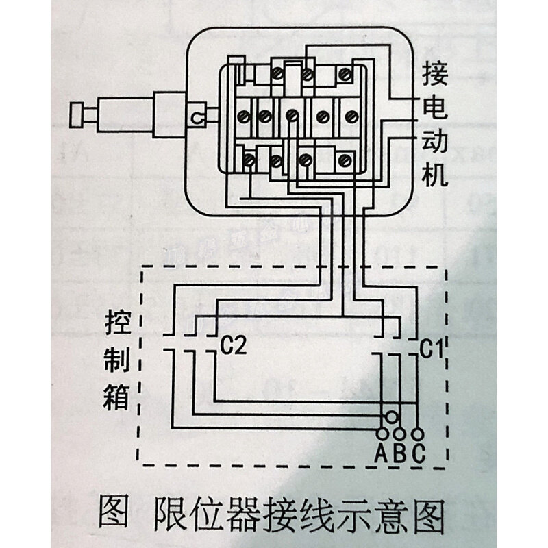 LX101-40A 断火限位器 LX44 101-40A 起重机断火限位器行程开关