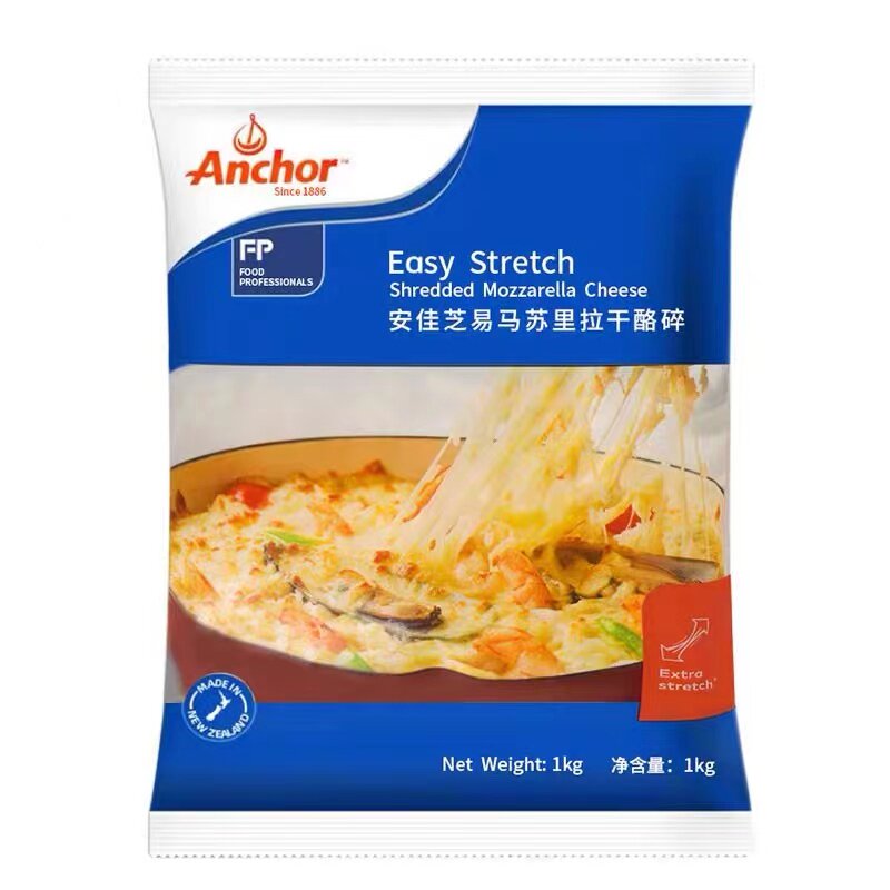 新西兰进口安佳马苏里拉芝士碎1kg奶酪丝披萨拉丝家用焗饭奶酪条