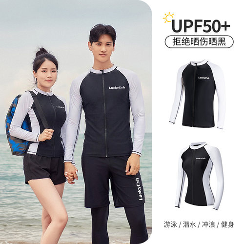 BREREL潜水服冲浪服防晒速干