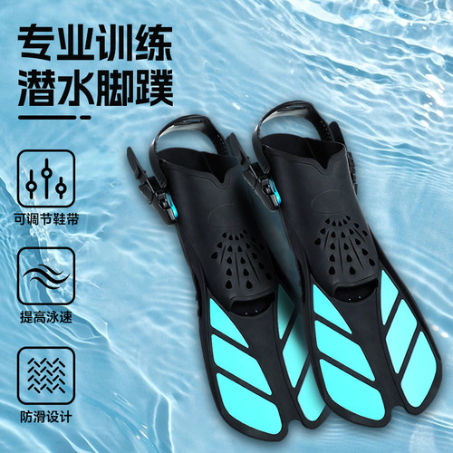 专业训练潜水提速短脚蹼