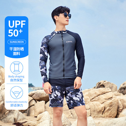 BREREL速干泳衣UPF50+防晒冲浪服