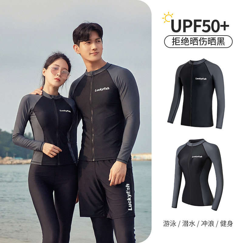 BREREL情侣泳衣长袖防晒速干保守显瘦潜水服女水母衣浮潜冲浪男士