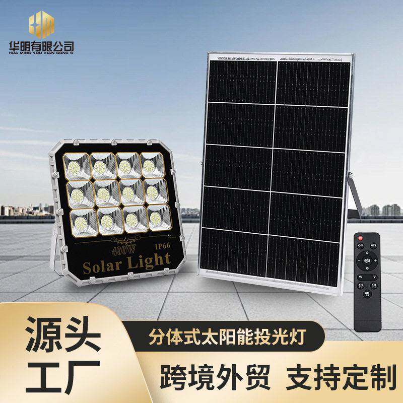 户外太阳能灯投光灯跨境家用庭院灯雷诺铝材投光灯新农村工程路灯