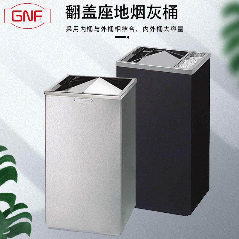 南方电梯口加厚不锈钢烟酒店酒楼工厂垃圾桶翻盖方形直投果皮箱