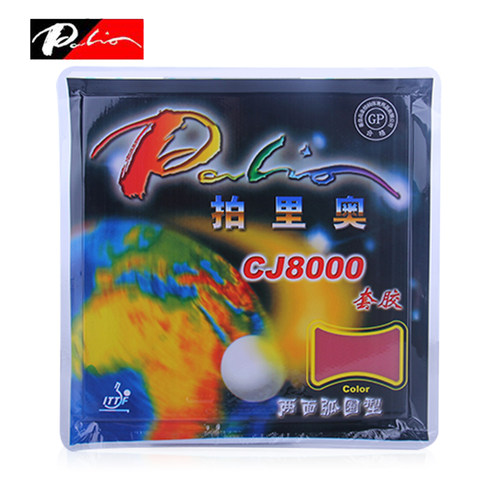 拍里奥CJ8000正品乒乓球胶皮