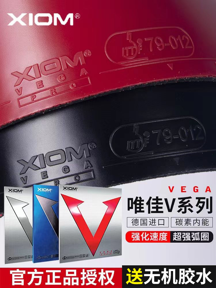 XIOM Proud Fierce Silver V Red V79-009 Weijia China Platinum V024 Вязкая вяжущая ракетка для настольного тенниса с антиадгезивным резиновым покрытием Изображение 1