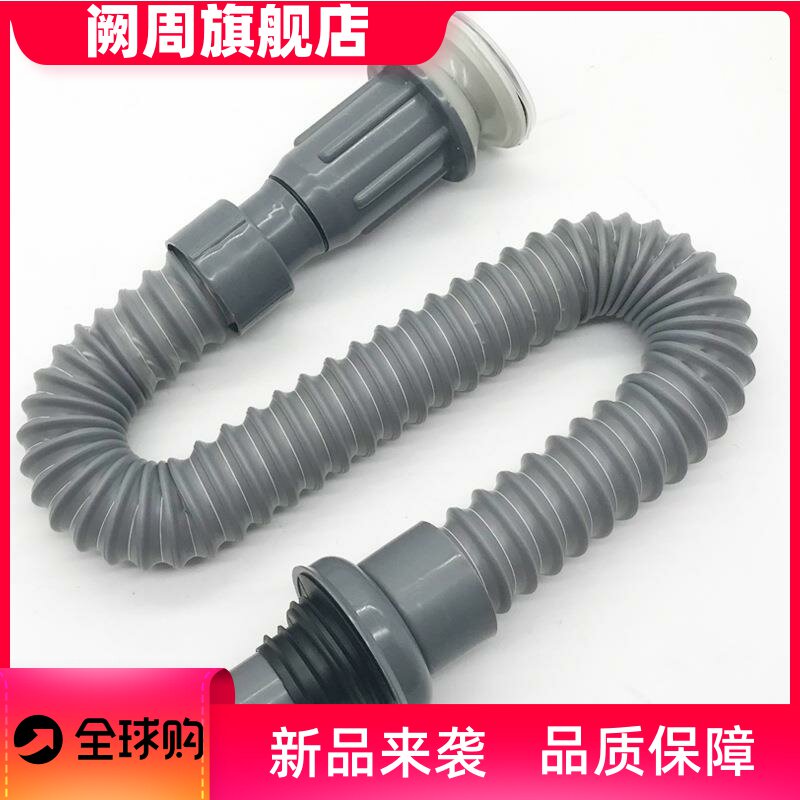 洗手盆不锈钢下水软管连体式台脸盆翻板排水面盆一体式下水器白色