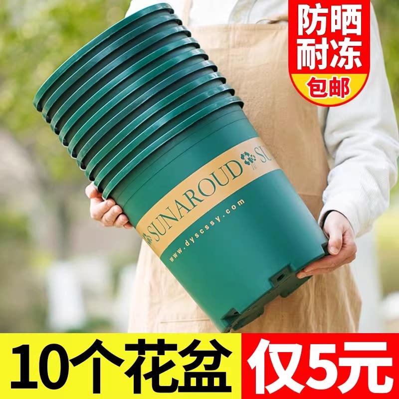 加仑盆花盆树脂塑料大号特大清仓处理特价亏本多肉绿萝专用带托盘
