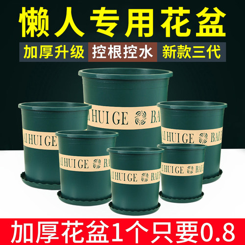 塑料花盆加厚耐用大口径简约