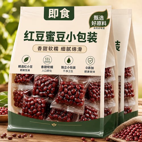 【天猫甄选】特级红豆蜜豆