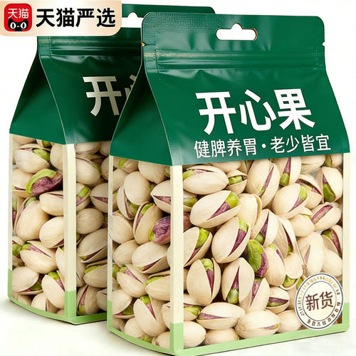 【央妈推荐】开心果2025新货原味特级大颗粒孕妇零食官方旗舰店