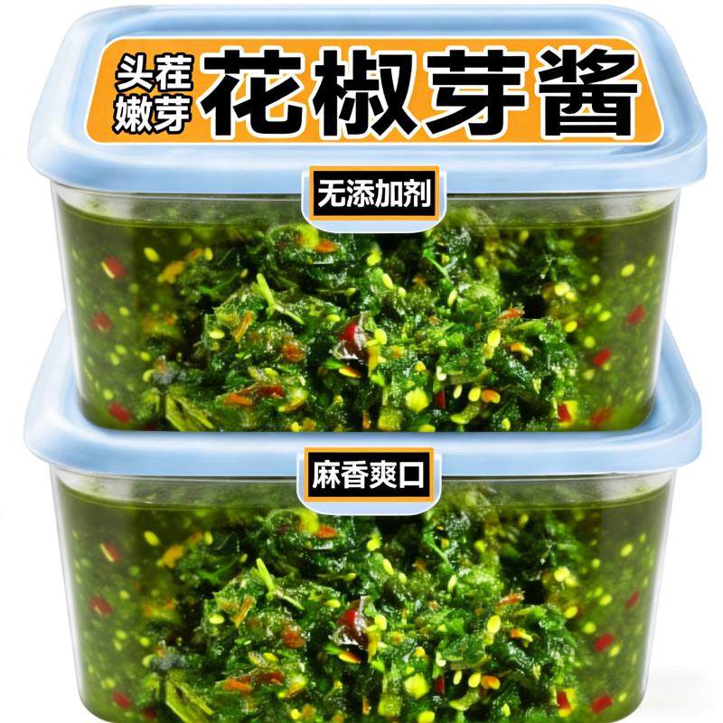 2025年新鲜花椒芽酱麻香麻辣味夹馍酱拌饭拌面酱下饭酱调味拌饭酱,粮油调味/速食/干货/烘焙,下饭/拌饭酱/拌饭料,淘宝优惠券,粉丝福利购,淘宝优惠卷