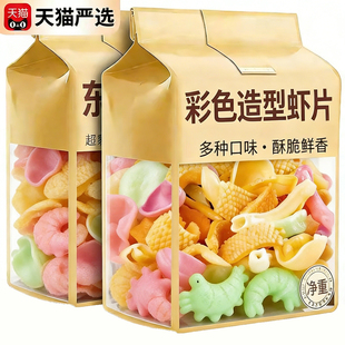 全家福虾片自炸儿童无添加官方旗舰店宝妈必备膨化食品零食年货