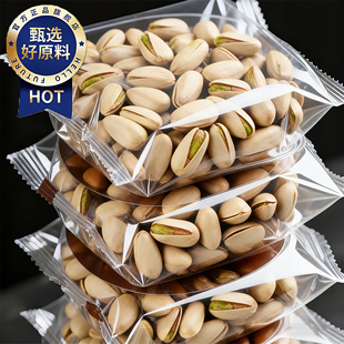 正宗大颗粒开心果2025新货年货原味无添加盐焗坚果独立包装旗舰店