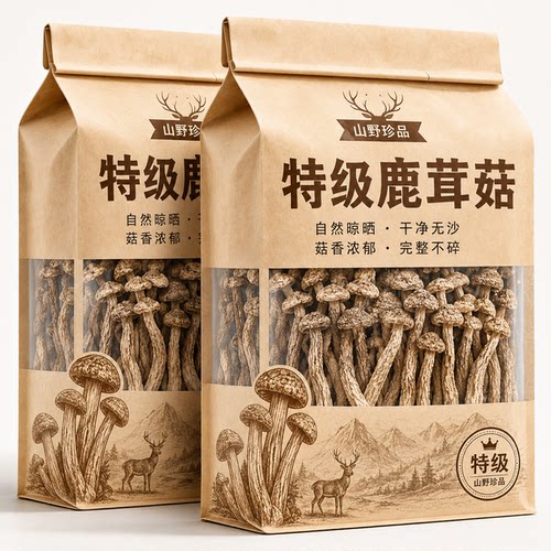 【当季新货】无熏硫正宗鹿茸菇
