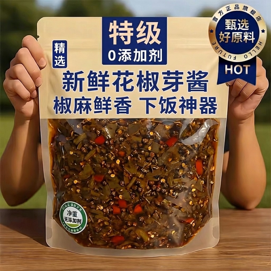 2025年新鲜花椒芽酱官方旗舰店无添加正宗拌饭拌面家庭装麻辣鲜香,粮油调味/速食/干货/烘焙,下饭/拌饭酱/拌饭料,淘宝优惠券,粉丝福利购,淘宝优惠卷