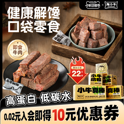真空独立小包装携带方便