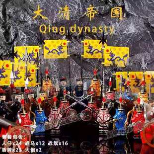 适用乐高古代明朝皇帝大清八旗军事骑兵战马车士兵积木战骑士人仔