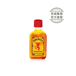 【U先试用】官方正品Fireball火龙肉桂威士忌50ml百威调酒鸡尾酒