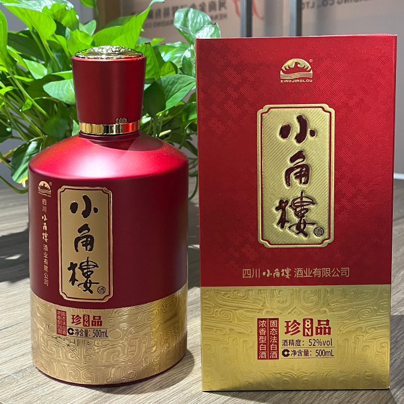 正品小角楼珍品8N52度酒浓香型纯粮固态法白酒礼盒装整箱送礼酒
