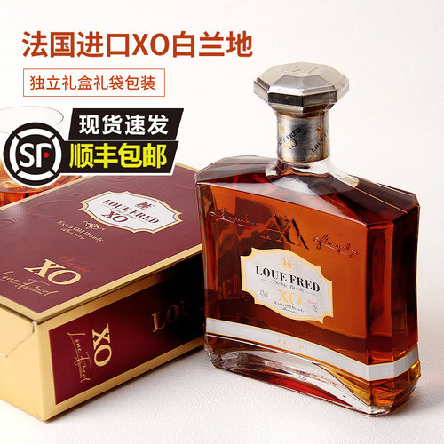 路易弗雷德法国万斯礼盒XO整箱