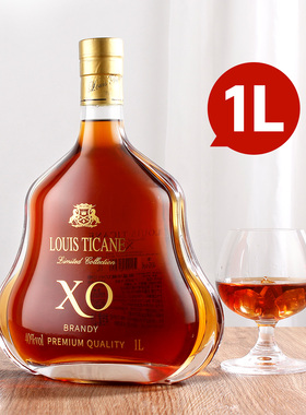 正品法国进口XO白兰地洋酒LOUIS TICANE·限量珍藏大容量1L*4整箱