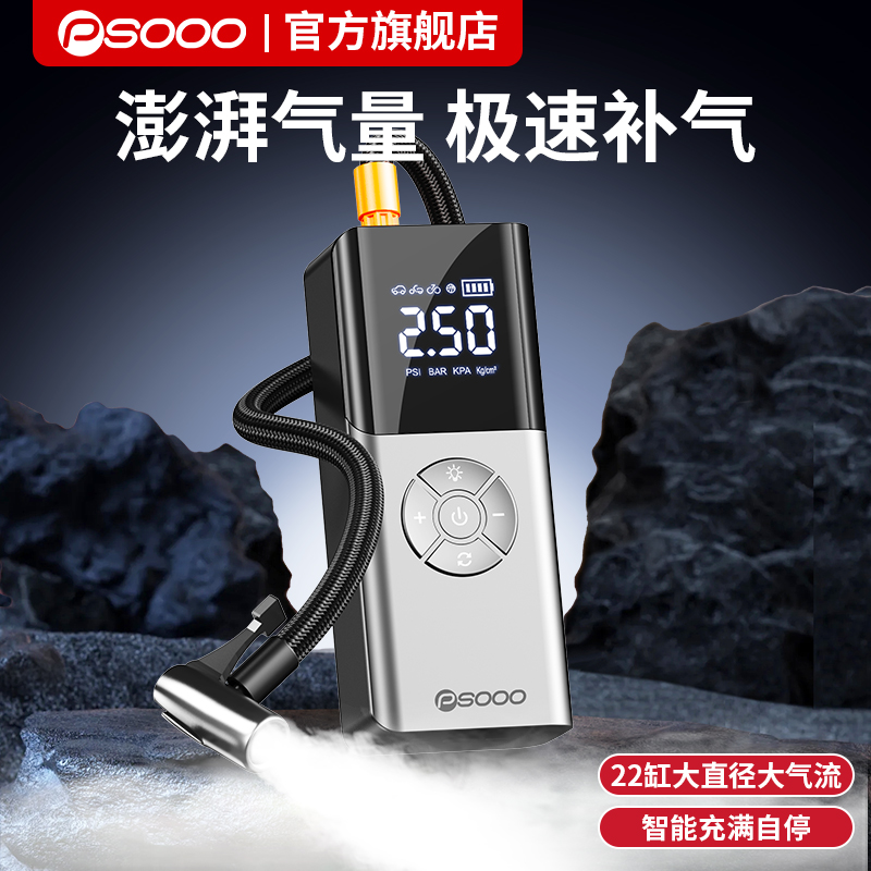 2025新款品质保证充气泵免费试用