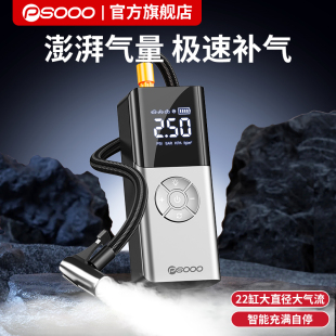 车载无线充气泵汽车用便携式 打气泵电动轿车轮胎高压打气筒充电宝