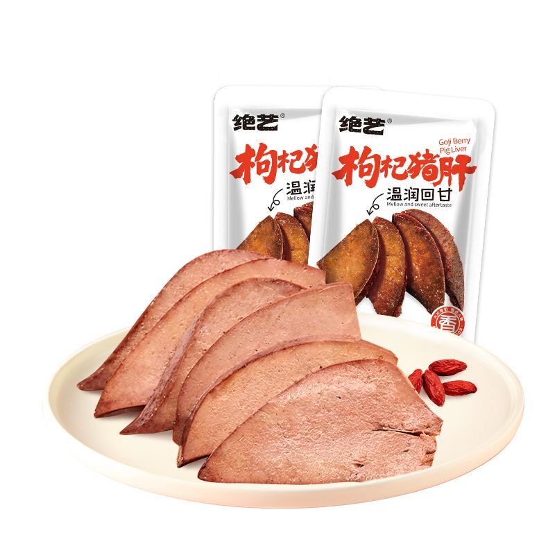 绝艺枸杞猪肝14g*8包卤味零食开袋即食鲜香入味下酒下饭办公室图片