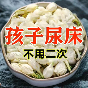 子治小孩尿床 小儿遗尿贴儿童防尿床神器尿裤 15岁尿床 药P