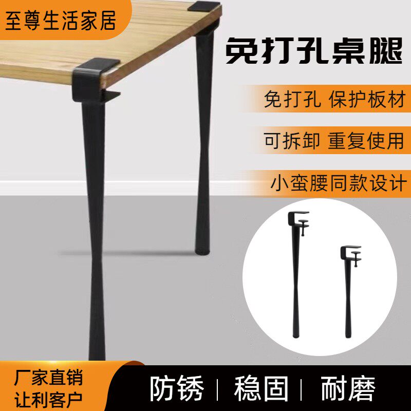 小蛮腰免钉桌腿免打孔桌腿支撑杆桌脚支撑杆金属茶几腿凳腿,商业/办公家具,台脚台架/家具支架,淘宝优惠券,粉丝福利购,淘宝优惠卷