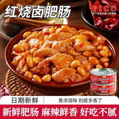 【肥而不腻，新鲜现卤】