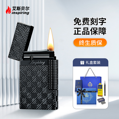 男士煤油打火机朗声高端定制