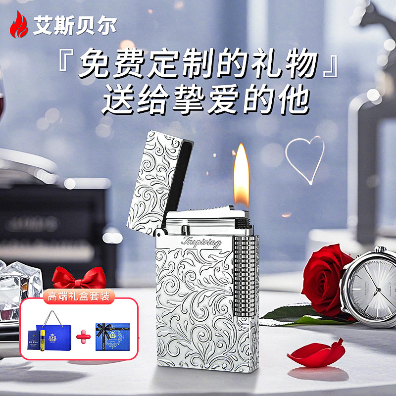 高端定制限量版朗声打火机2025新款高颜值男士黄铜正品官方旗舰店