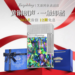 高级火机彩贝充气朗声打火机送男友高档正品 男士 旗舰店 新款 限量版