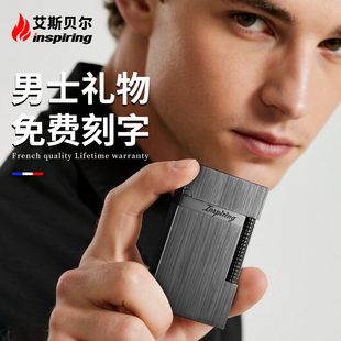 送男友 官方旗舰店高档创意新款 高端品牌限量版 充气朗声打火机正品