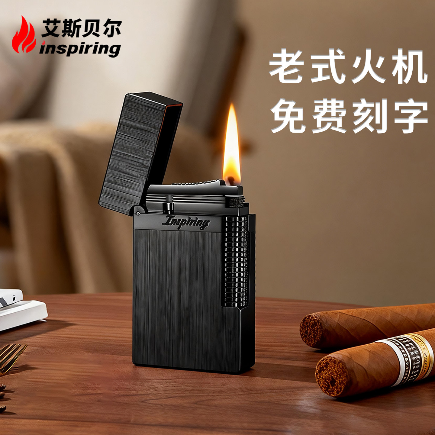 高端老式火机怀旧砂轮复古耐用2026新款高级感男士官方正品旗舰店