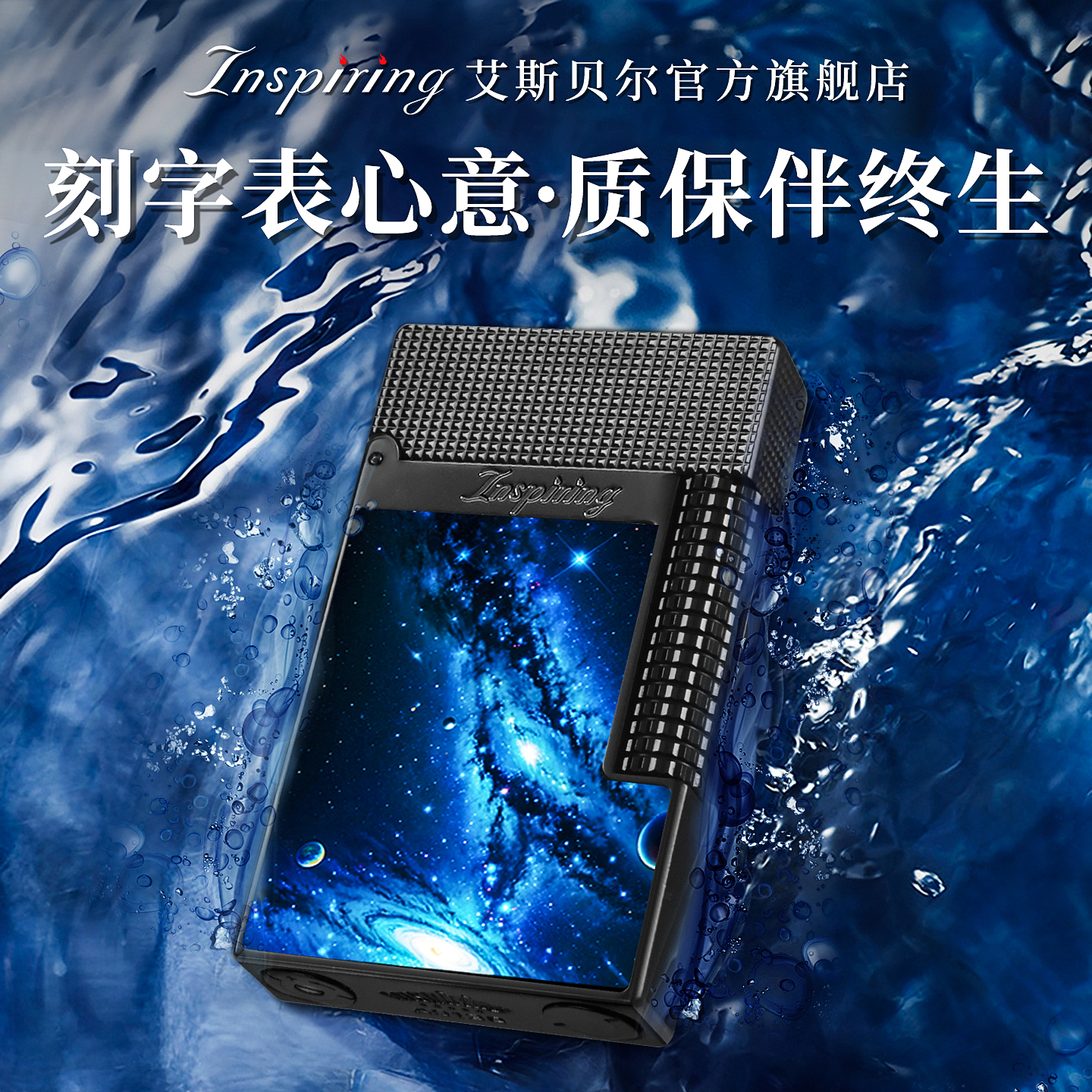 【终生质保】高端朗声打火机正品