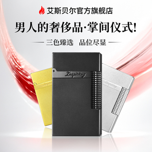 高级品牌男士 高档火机送男友 朗声打火机官方旗舰店高端定制限量版