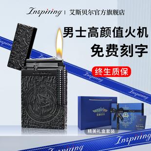 高档官方正品 高级男士 高颜值火机朗声充气耐用黄铜创意定制限量版
