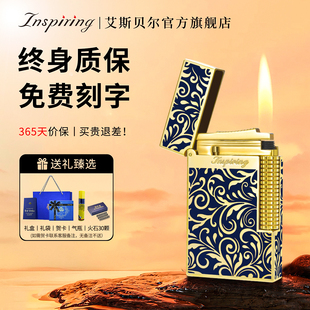 高级 定制男士 高端朗声创意个性 打火机官方旗舰店高档送男友限量版