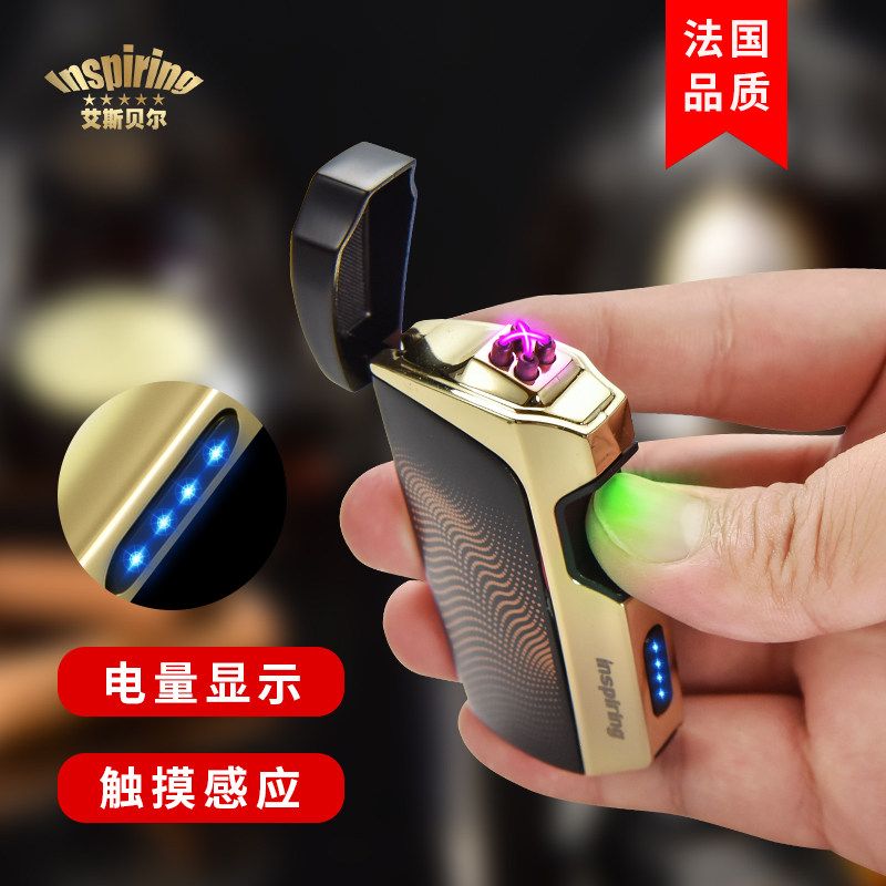 男士高级双电弧防风充电打火机耐用送男友高端创意正品官方旗舰店,ZIPPO/瑞士军刀/眼镜,充电打火机,淘宝优惠券,粉丝福利购,淘宝优惠卷