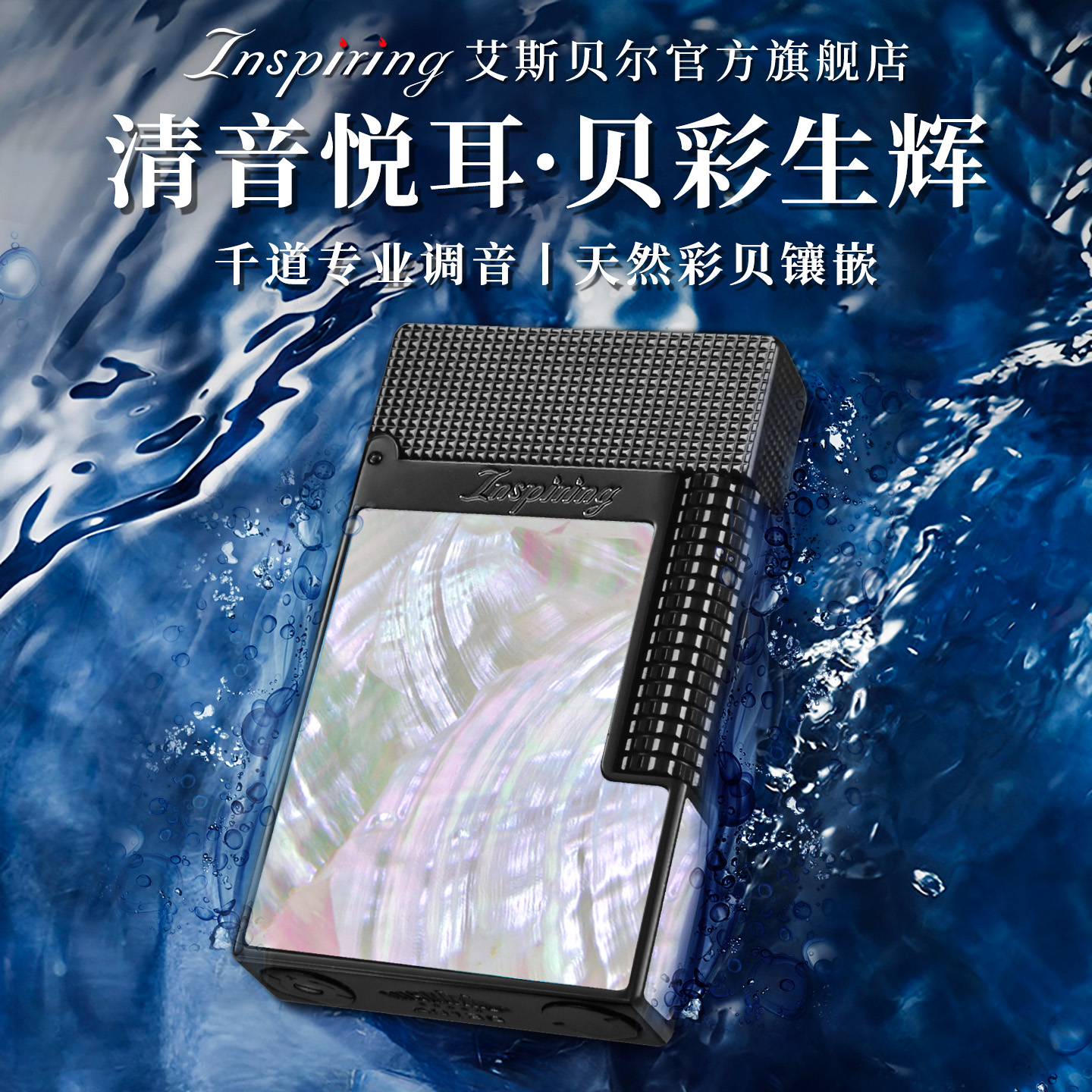 新款限量版火机高端男士奢侈品高级彩贝朗声打火机送男友高档正品