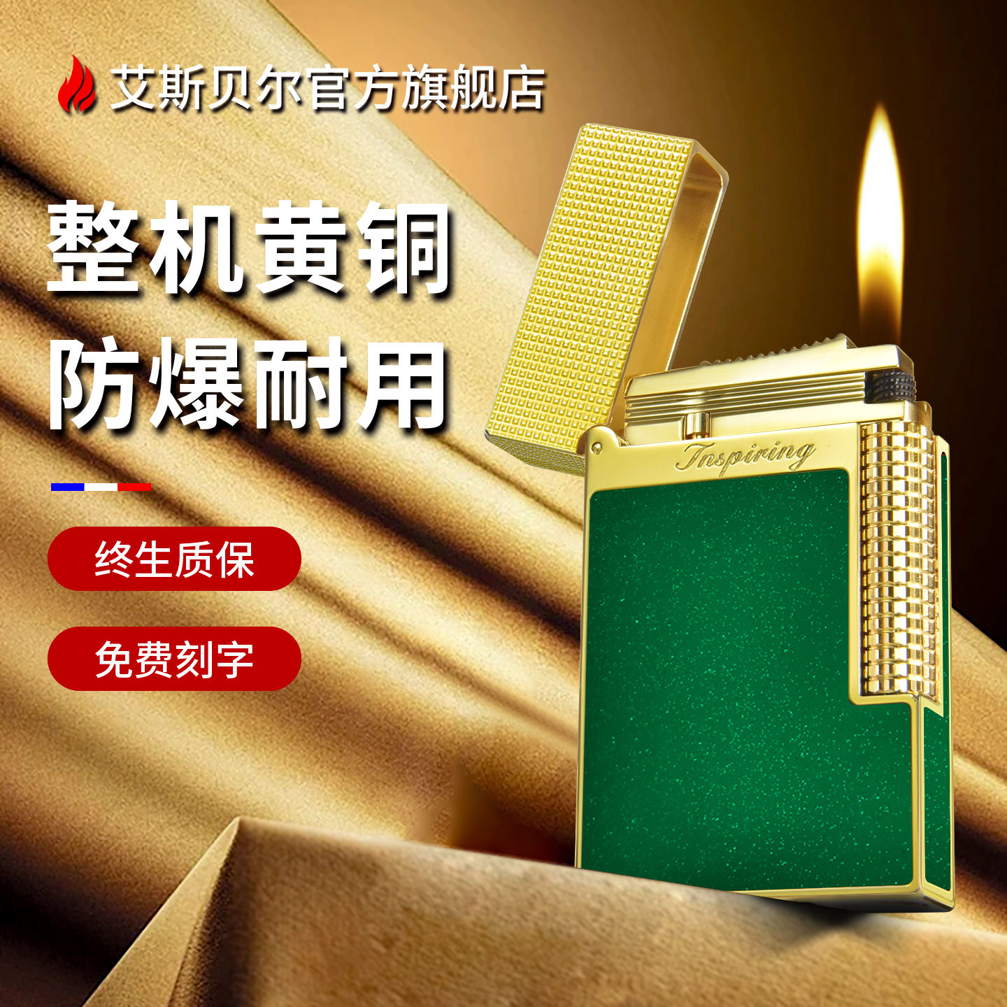 高档朗声打火机官方正品旗舰店