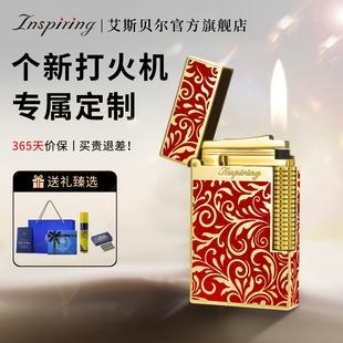 官方旗舰店高颜值新款 打火机送男友正品 充气朗声个性 高档网红爆款