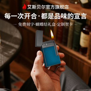 正品 火机侧滑轮充气朗声打火机送男友高档新款 限量版 高端定制男士