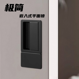 極簡(jiǎn)嵌入式 隱形門鎖黑色平面鎖磁吸家用臥室內(nèi)房門木門鎖通用型