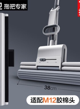 大卫滚轮胶棉拖把头替换装卡槽海绵头M1M2M9plus挤水配件原装包邮