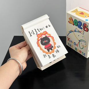 365天迷你涂鸦日历2026年手撕台历插画年历桌面摆件送闺蜜的礼物