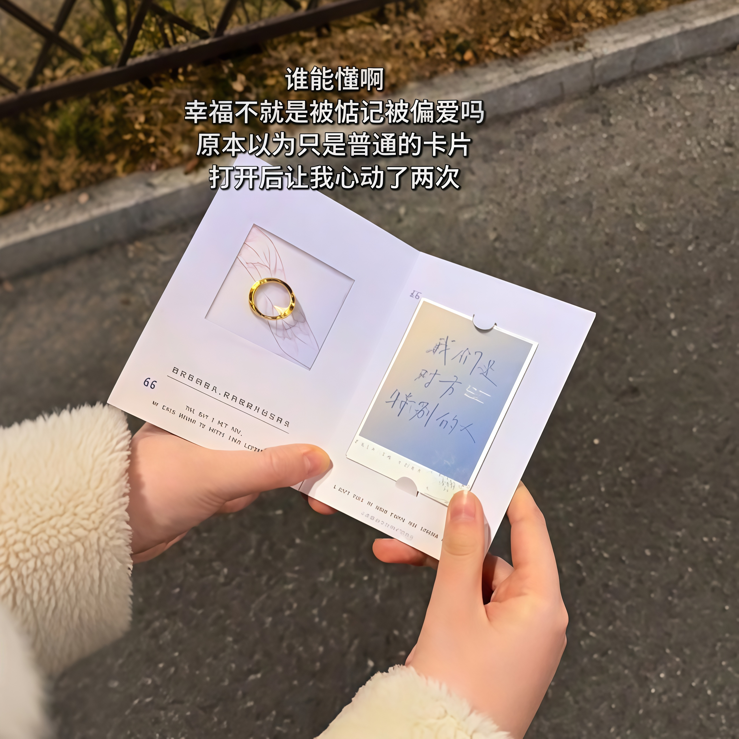 情人节礼物心动NFC情书贺卡感应明信卡片送女友惊喜告白求婚神器,节庆用品/礼品,贺卡/卡片,淘宝优惠券,粉丝福利购,淘宝优惠卷